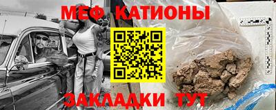 мет Брянск