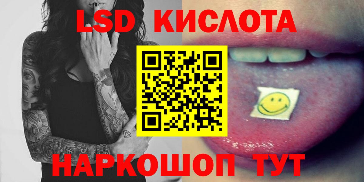 Кашира  ЛСД экстази кислота  Вход с VPN  Лсд 25 экстази кислота 