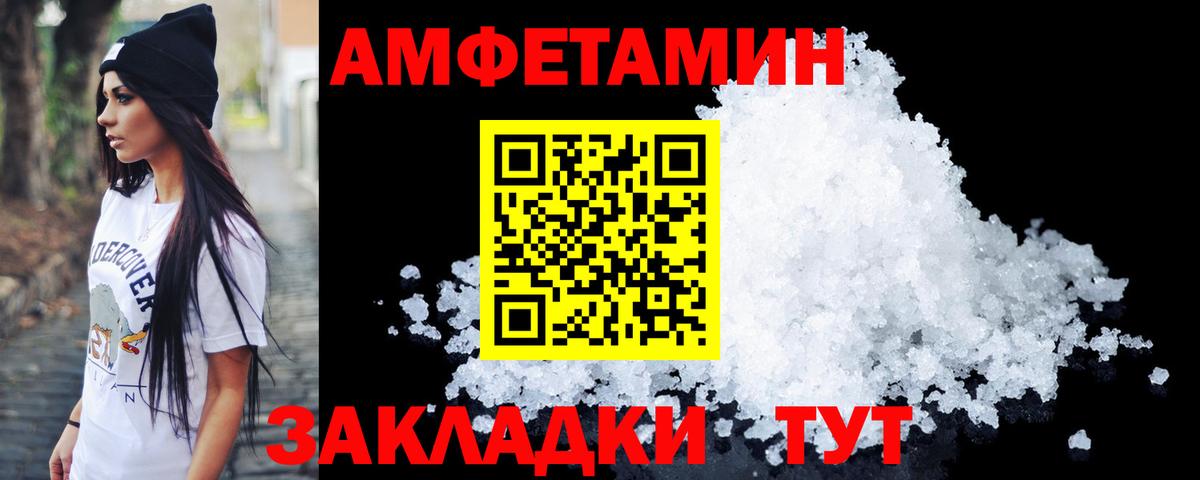 Кашира  Первитин пудра  Первитин пудра  Вход с VPN 