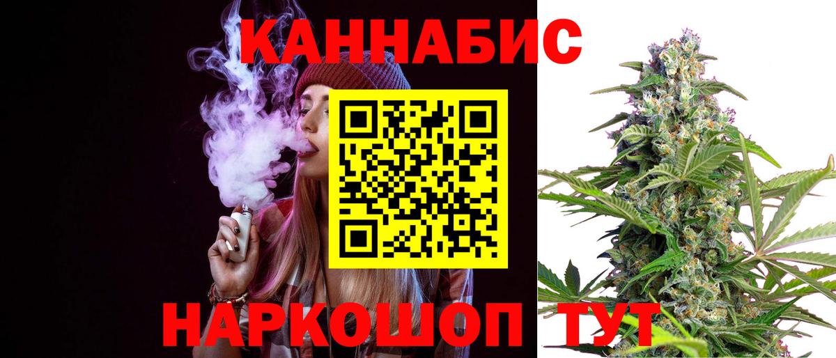 Кашира  Канабис тримм  МАРИХУАНА индика  Вход с VPN 