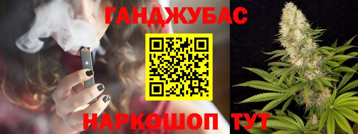 Бошки Шишки SATIVA & INDICA Кашира